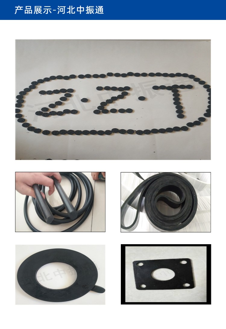HG/T20592mEPDMz|ƬA