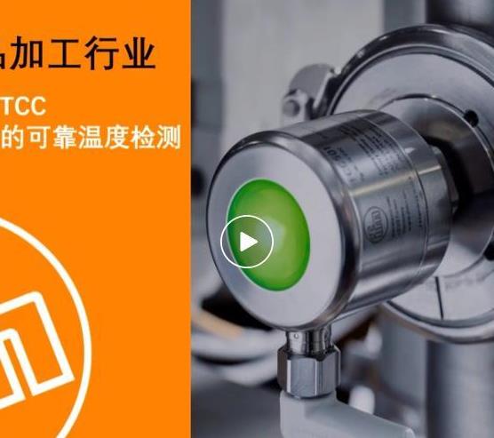 想知道數(shù)字化飲品加工廠(chǎng)都藏著哪些神器嗎？